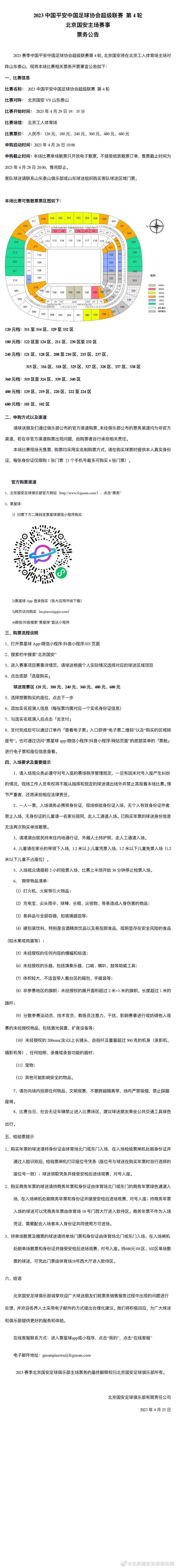 一名崎岖潦倒的原百老汇制片人跟一个“高级经济师”联手，吸引风险投资来排戏，和若何弄砸这部叫《希特勒的春季》的戏，好让投资都进他们两小我的腰包。不曾想，那部“年夜话希特勒”版的闹剧年夜受接待，他们的打算也是以表露，双双上了法庭。